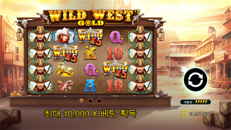 시크릿 시티 골드