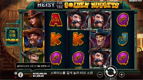 샤이닝 핫 40
