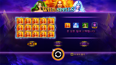 북 오브 더 폴른