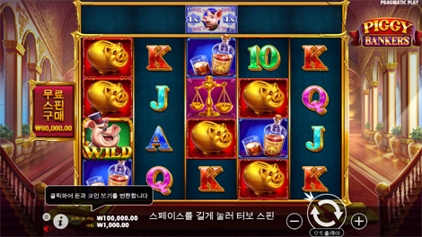 무에르토스 멀티플라이어 메가웨이즈