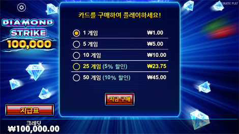 플로팅 드레곤 메가웨이즈