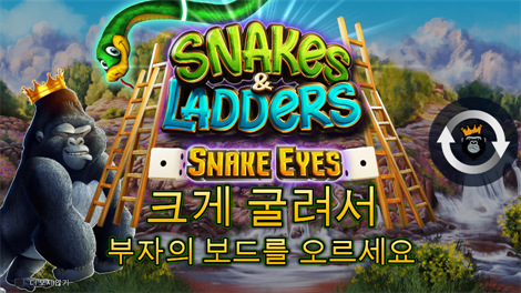 와일드맨 슈퍼 보난자