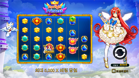릴리즈 더 크라켄 2
