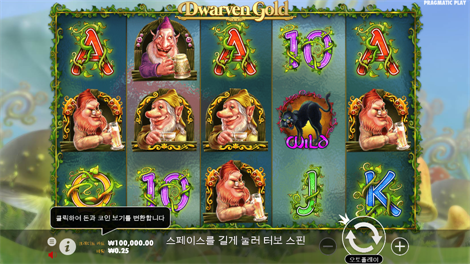 샤이닝 핫 5