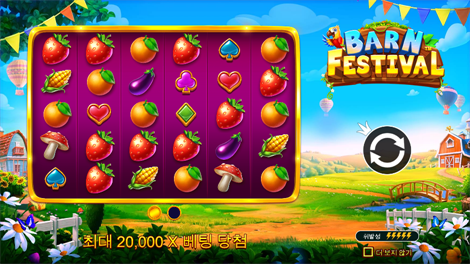 더 얼티메이트 5