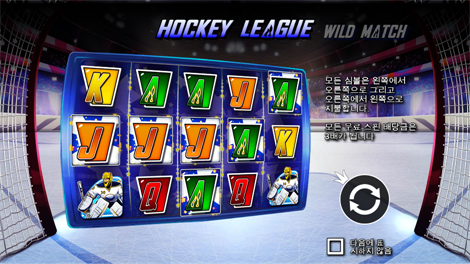 다운 더 레일즈