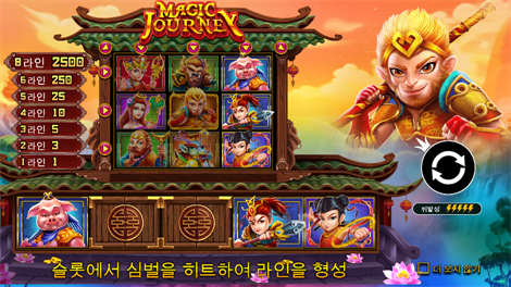 조커 레이스