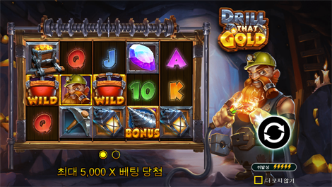 아프리칸 엘리펀트