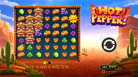 모치몬
