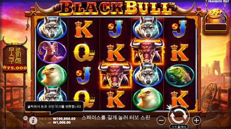 에메랄드 킹