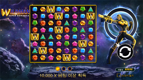 하키 리그 와일드 매치