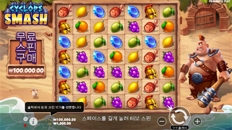 아즈텍 블레이즈