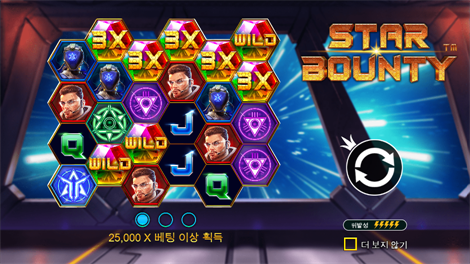 핫 피에스타