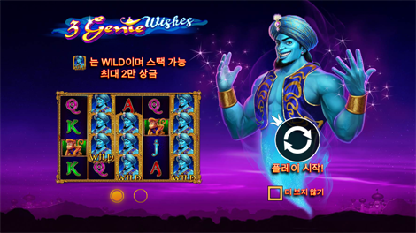 버블 팝