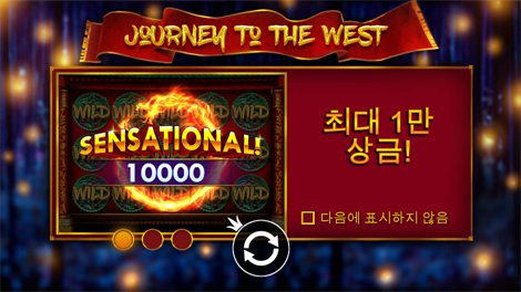 고블린 하이스트 파워넛지